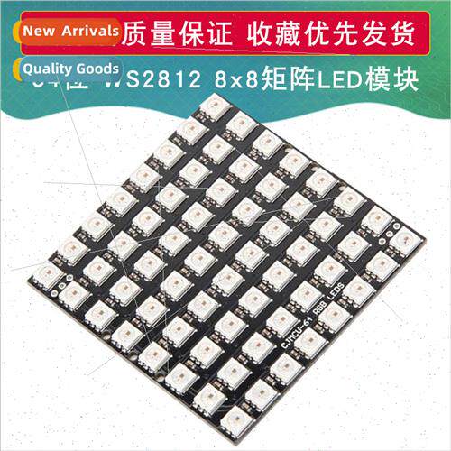 64-b WS2812 5050 RGB 8x8 Matrix LED Built-in Full Color Driv