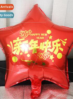 2024 School Party Decoration 18 inch Red Happy Heart Pentagr