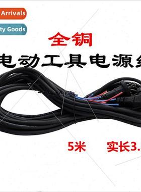 power tools power cord 220V voltage 0.75 wiring power