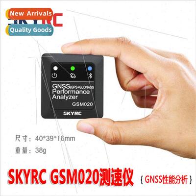 SKYRC GSM020 Speedometer New GNSS Permance Analyzer GPS Spee