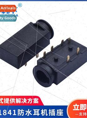 PJ1841 Headphone Socket IP67 rated waterprosix-prong horizon