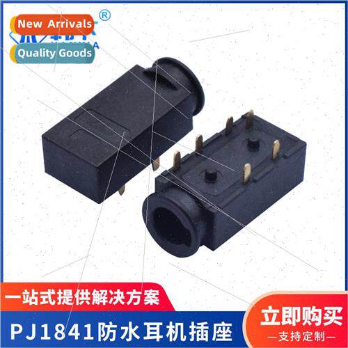 PJ1841 Headphone Socket IP67 rated waterprosix-prong horizon