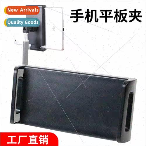 Double Pull Tablet Clip Tablet Clip Cell Phone Tablet Univer