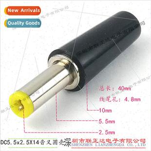 Extension DC Plug DC5.5*2.5 Tuning Fork 14mm Exposed DC Plug