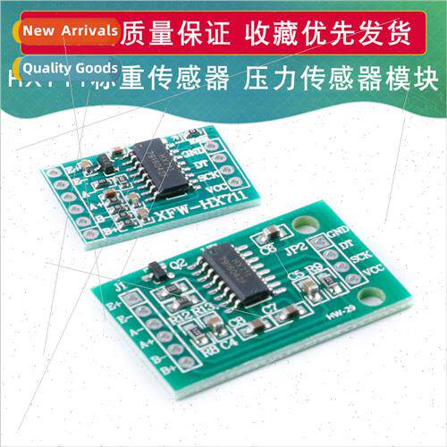 HX711 Module 24-bit Precision AD Module适用Load Cells Pressu