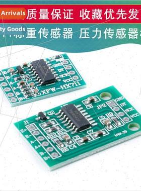 HX711 Module 24-bit Precision AD Module适用Load Cells Pressu