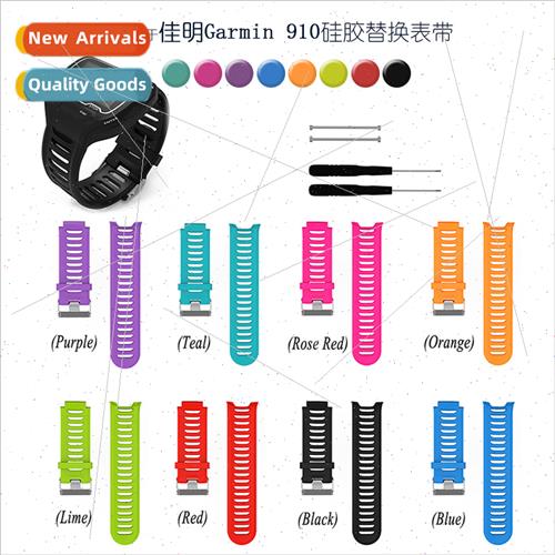 适用Garmin Forerunner 910XT Smartwatch WristbSilicone Replac