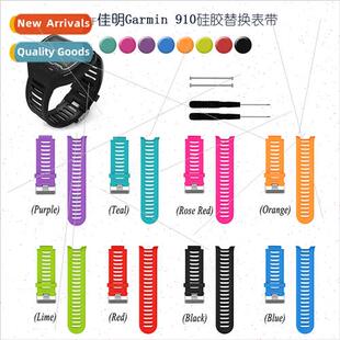 适用Garmin Forerunner 910XT Smartwatch WristbSilicone Replac