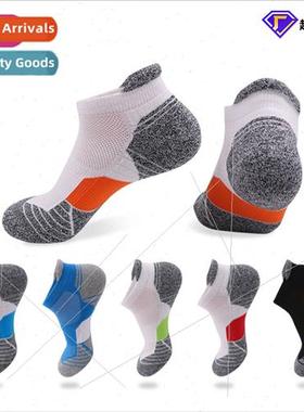 Towel bottom sports socks mens and womens running socks towe