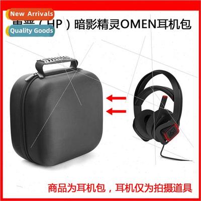 适用HP Shadow Genie OMEN Cool Technology 7.1 Channel Gaming