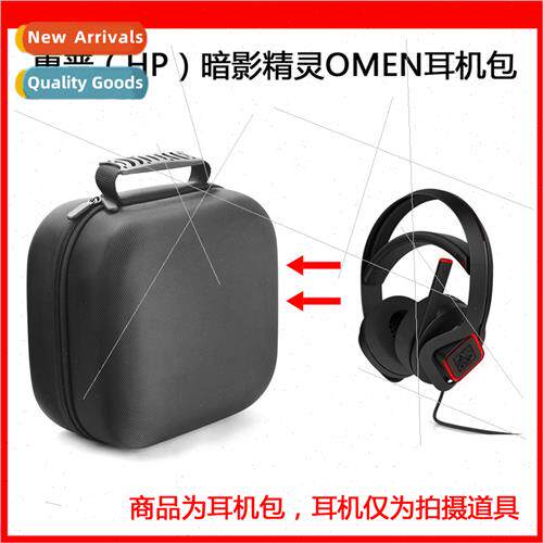 适用HP Shadow Genie OMEN Cool Technology 7.1 Channel Gaming