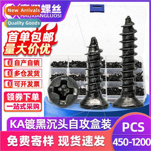 KA screws boxed flat head screws set cross tapping screws co