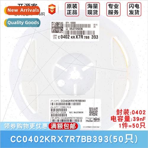 0402 Chip Capacor 39nF393 ±10% 16V X7R CC0402KRX7R7BB393