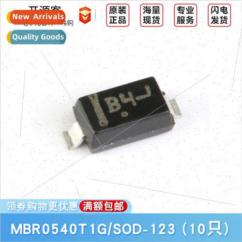 SMD MBR0540T1G SOD-123 40V/500mA Schottky Diode