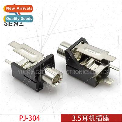 3.5mm headphone socket PJ-304 Vertical plug-in metal copper
