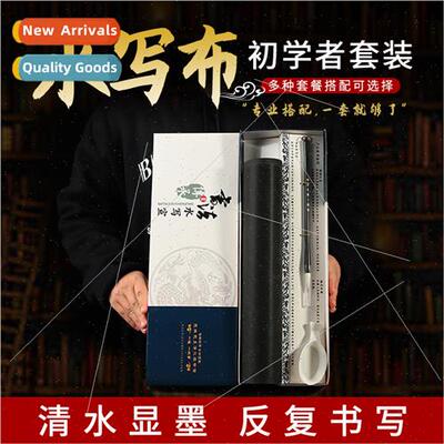 Category II brush dip practice clear water practicing paper