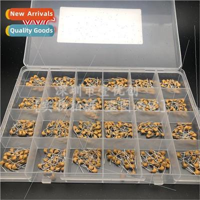 480pcs 24 kinds each 20pcs monolhic capacor box set Inductio