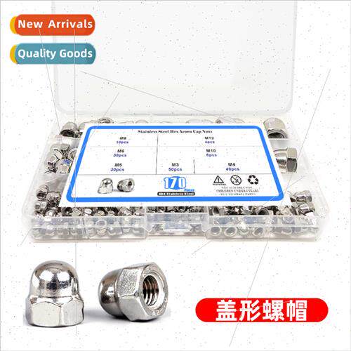 170pcs DIN1587 boxed 304 ball head one pcs cap cap nut set M