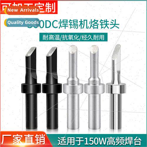 500-4DK 205H soldering station DC automatic environmental pr