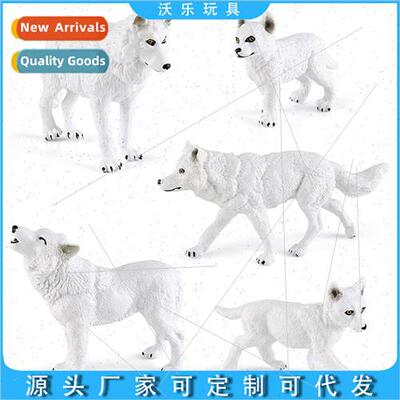 Wildlife Arctic wolf model toys适用children science educatio