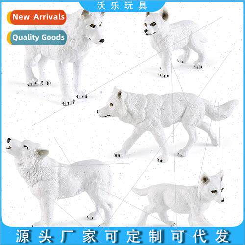 Wildlife Arctic wolf model toys适用children science educatio
