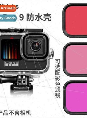 WaterproCase适用GoPro 9 HERO Sports Camera Diving Color Filt