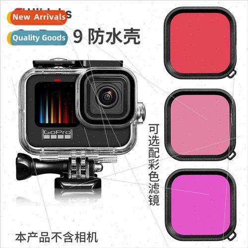 WaterproCase适用GoPro 9 HERO Sports Camera Diving Color Filt