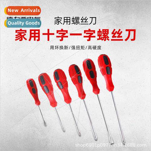 Phillips one screwdriver  head household maintenance tools h