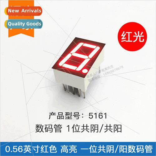 0.56 inch one dig tube red 5161AS common negative 5161BS com