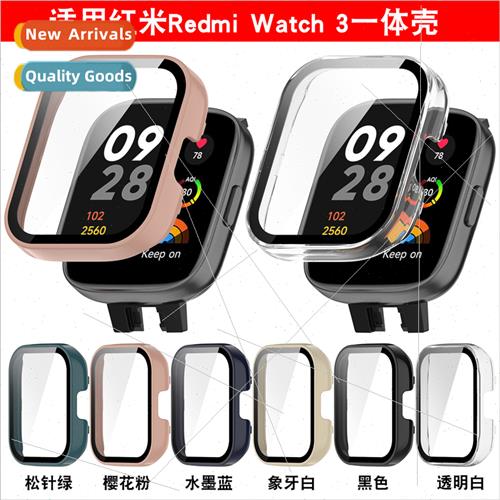 适用Redmi Watch3 Mi watch lite3 all in one case watch 3 gene