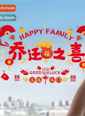 Decorate new home window cutouts static stickers door sticke