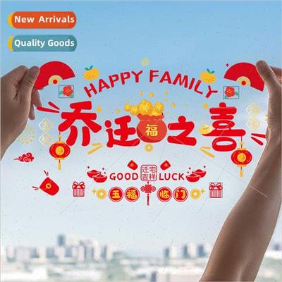 Decorate new home window cutouts static stickers door sticke