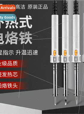 external hot soldering iron small repair household soldering