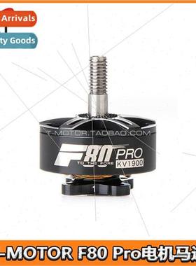 T- Broken Wind F80 Pro Motor 5″ 6″ FPV Drone Violent Flowe