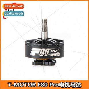 T- Broken Wind F80 Pro Motor 5″ 6″ FPV Drone Violent Flowe