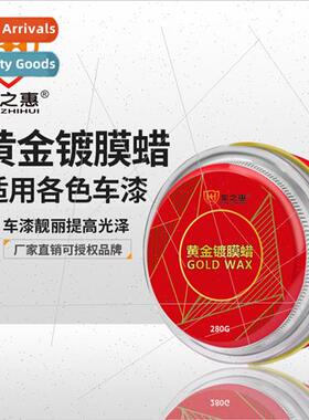 Gold Coating Wax 300g Car Scratch Recovery Polish Dirt Repel