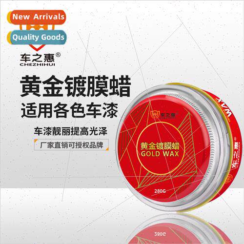 Gold Coating Wax 300g Car Scratch Recovery Polish Dirt Repel