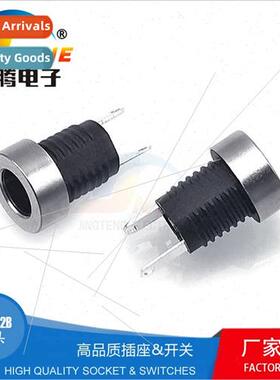 Metal Head DC Socket DC-022B wh Nut DC Power Socket 5521 552