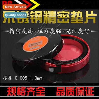 Stainless steel gap shims 25mm wide 5 meters long FEINTOOL w