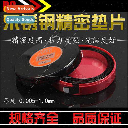 Stainless steel gap shims 25mm wide 5 meters long FEINTOOL w