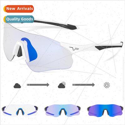 Outdoor color-changing running sunglasses cycling glasses sp