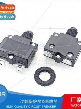 5-30A overload protector M2 overcurrent current protection s