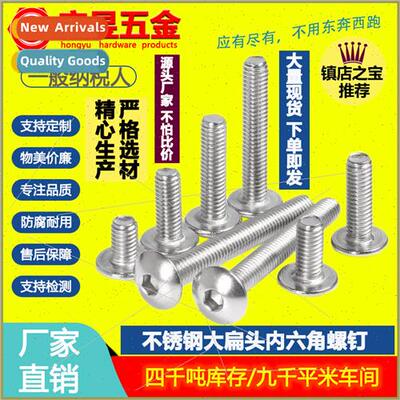 M3-M10304 Mushroom head umbrella head large head hexagon soc
