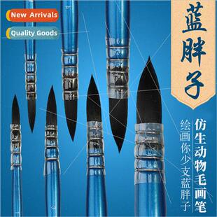 Blue Fatty Squirrel Hair Watercolor Brush Red Fatty Adult Ar