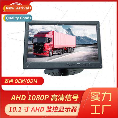 10 inch AHD high definion reversing image truck monoring rea