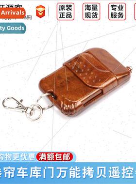 Quick Copy Remote Control Rolling Shutter Garage Door Univer