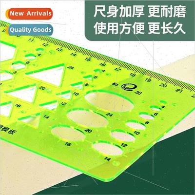 Drawing circle template student drawing drawing ruler polygo