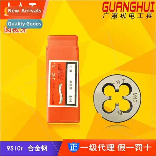 Plate teeth Genuine Plate teeth 9Cr Plate teeth