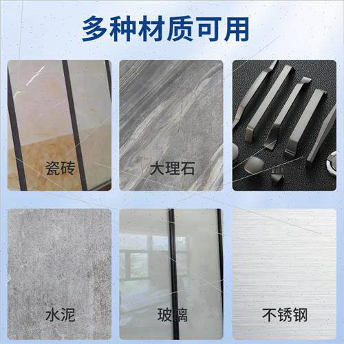 Degumming agent solvent strong removal glass glue 502 dissol