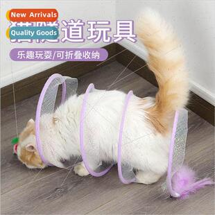 Cat Tunnel Toys Collapsible Storage S-shaped Cat Tunnel Tumb